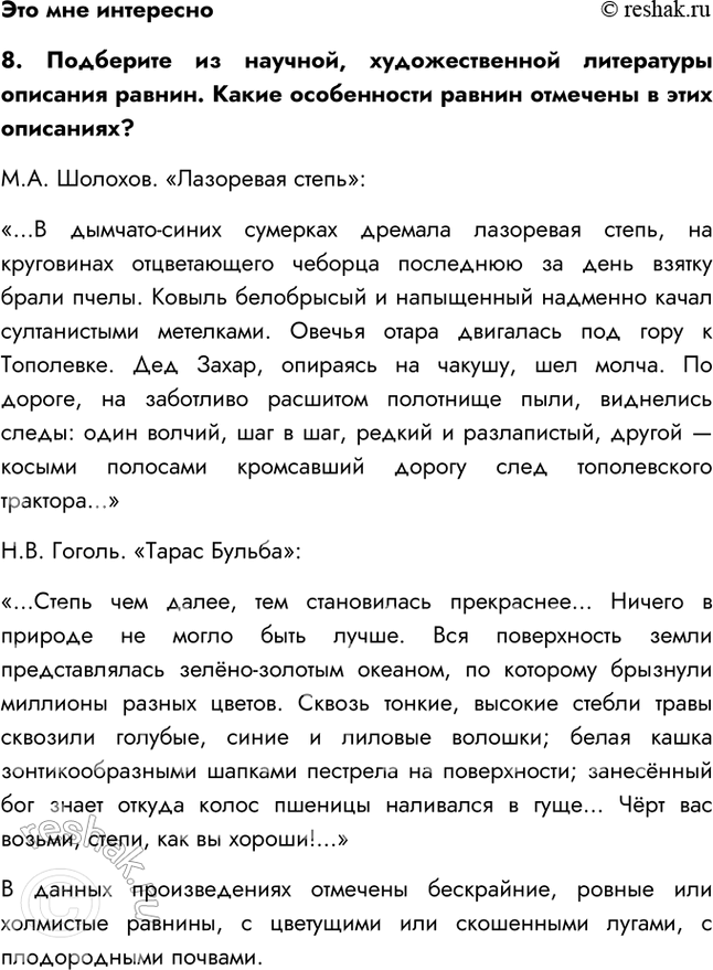 Дополнительное изображение