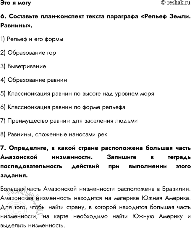 Дополнительное изображение