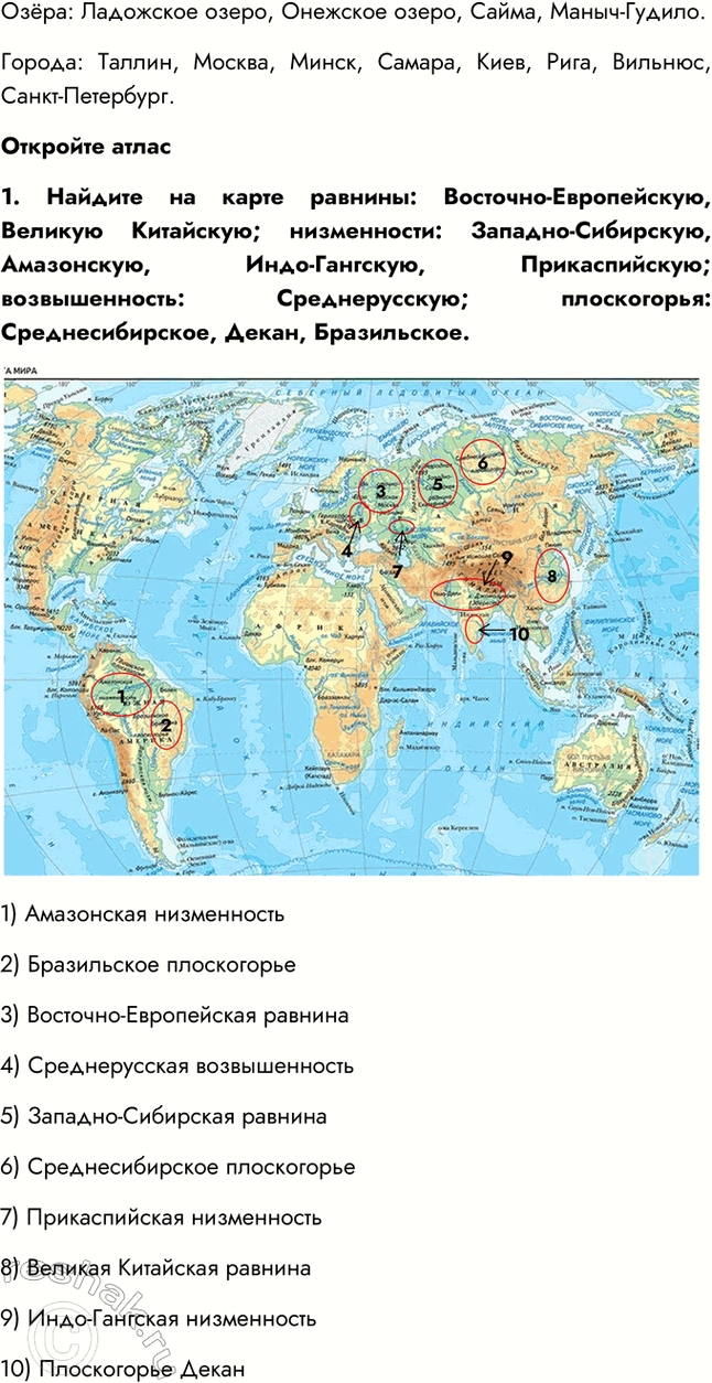 Дополнительное изображение
